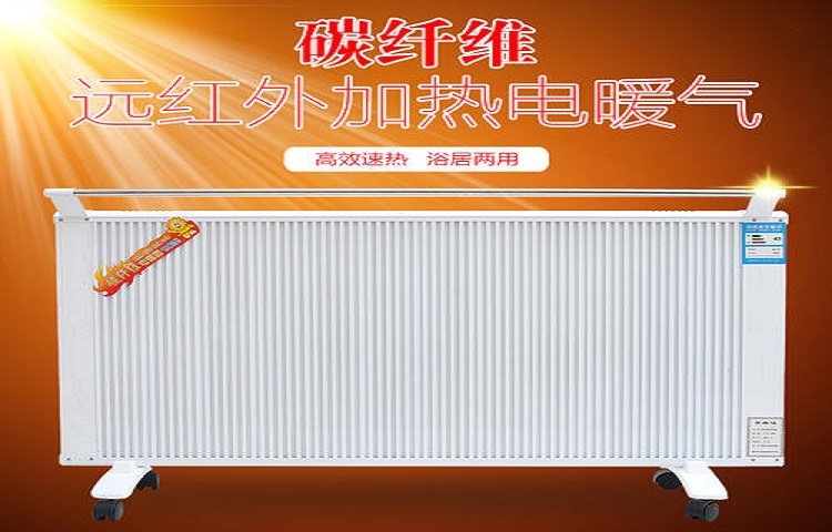 電(diàn)暖器(qì)